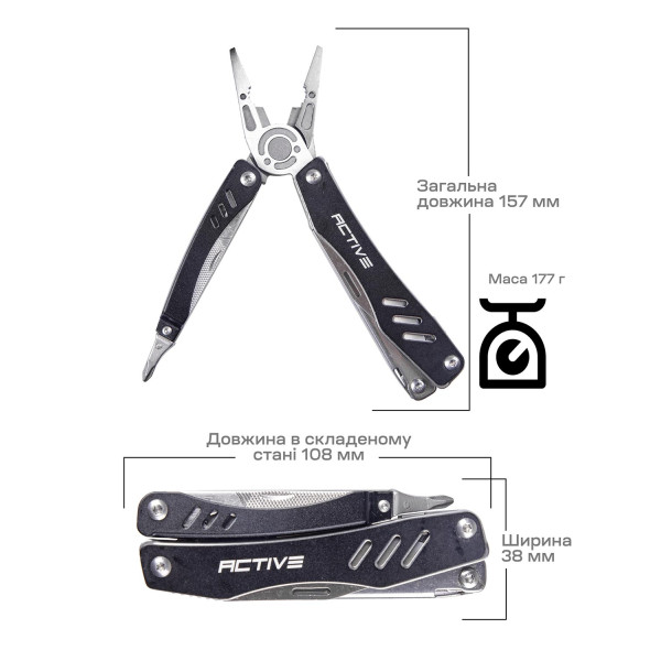 Active Scitool Multitool. Color: Black