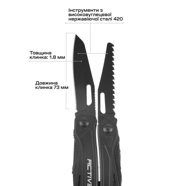 Active Universal Tool. Color: Black