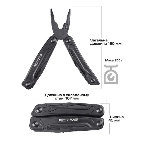 Active Universal Tool. Color: Black