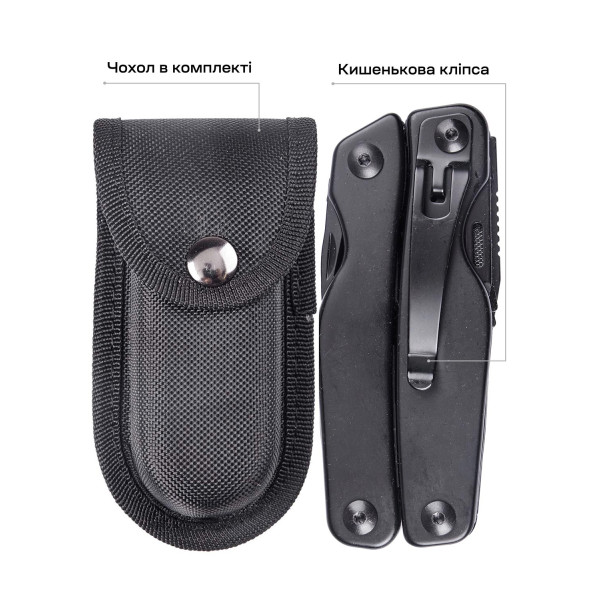Active Universal Tool. Color: Black
