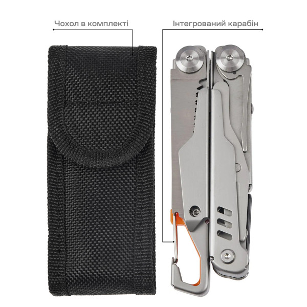 Active Launch 3 Multi-Tool