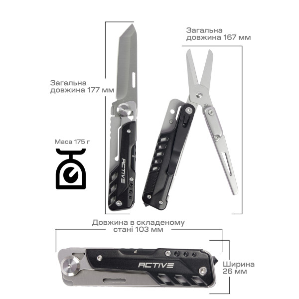 Active Eddie Multi-Tool