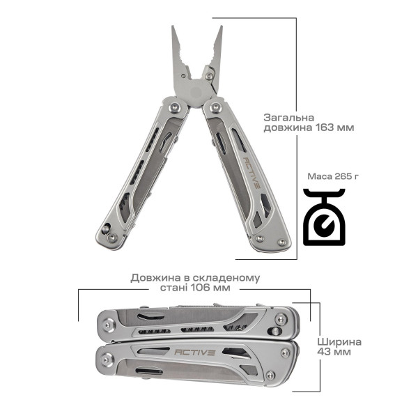 Active Launch 4 Multi-Tool