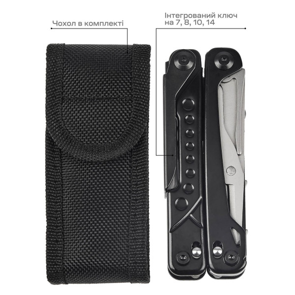 Active Boa Multi-Tool