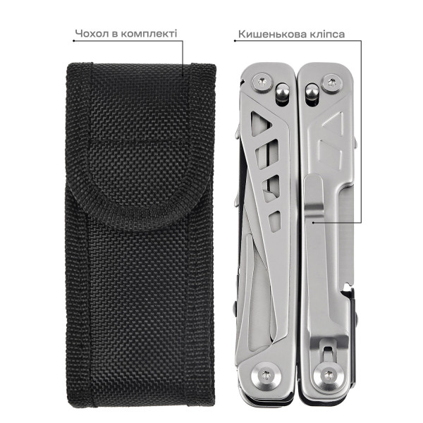 Active Launch 5 Multi-Tool