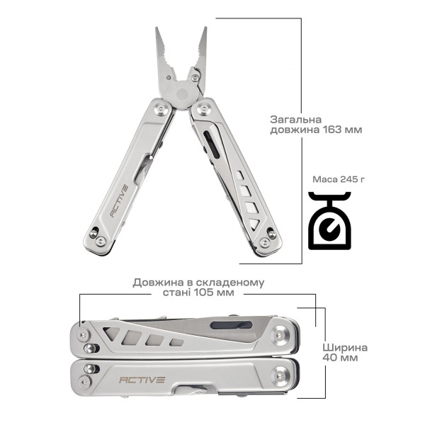 Active Launch 5 Multi-Tool