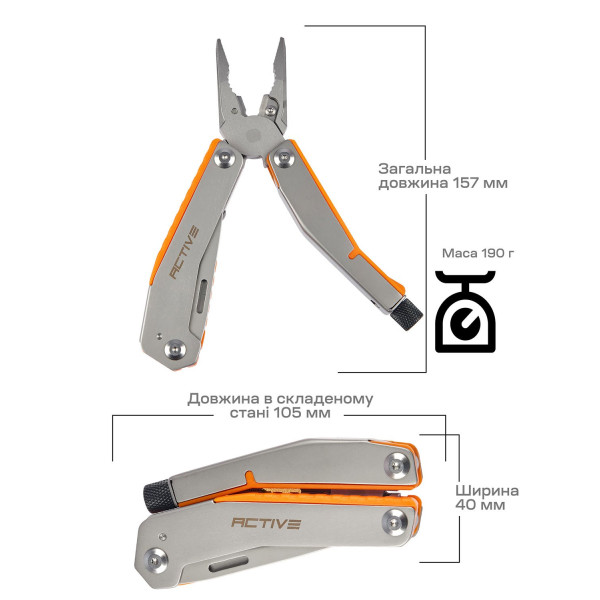 Active Basic Multi-Tool