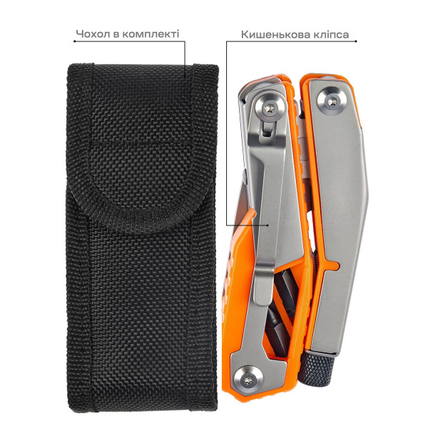 Active Basic Multi-Tool