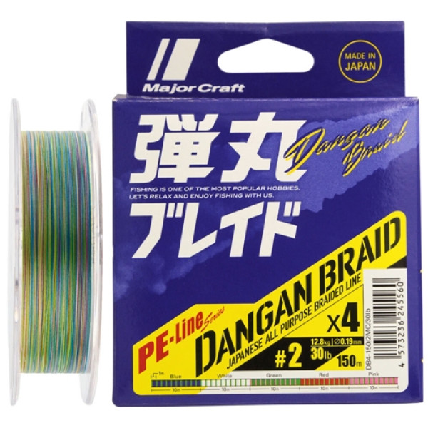 Шнур Major Craft Dangan Braid X4 200m (мульти.) #1.0/0.13mm 18lb/7.4kg