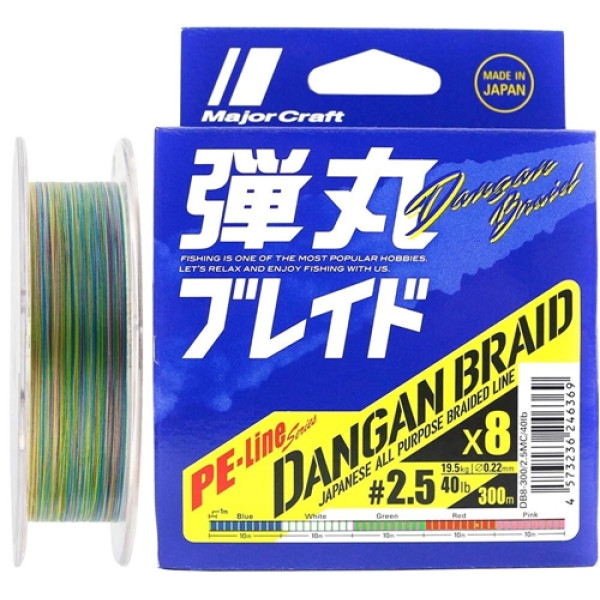 Major Craft Dangan Braid X8 150m (Multi) #1.5/0.19mm 30lb/12.3kg