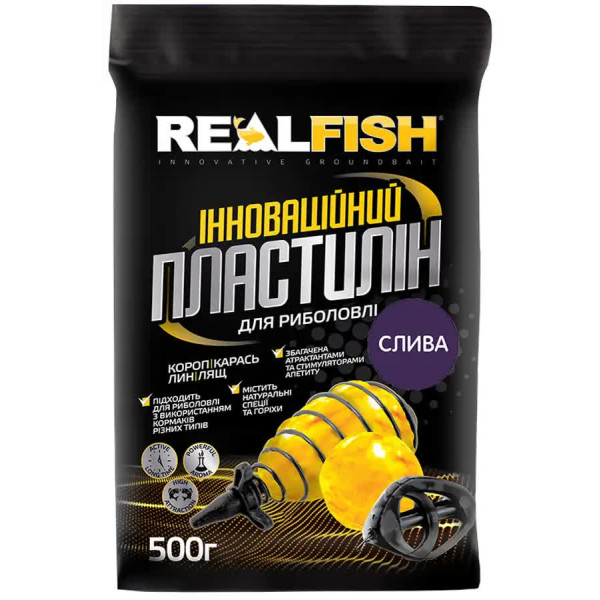Plasticine Real Fish Plum 500g
