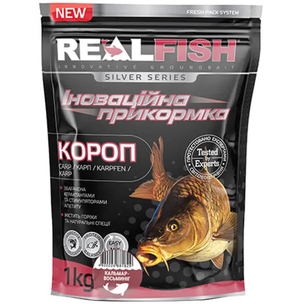 Real Fish Silver Series Carp Squid-Octopus Groundbait 1kg