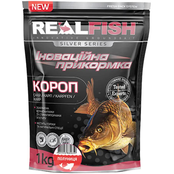 Real Fish Silver Series Carp Strawberry Groundbait 1kg