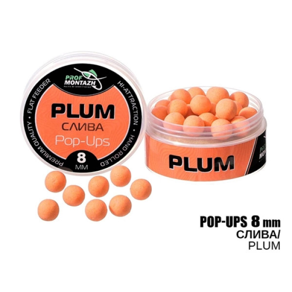 Бойли POP UPS - Слива (Plum) 8мм