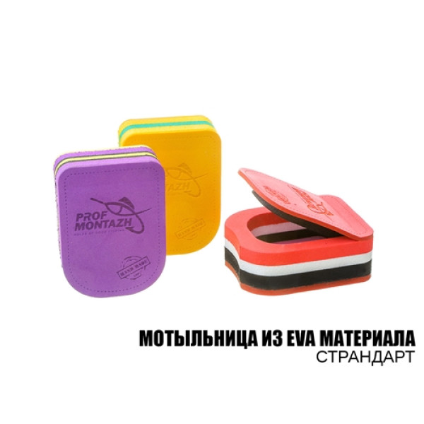 Метелиця з EVA матеріалу, стандарт