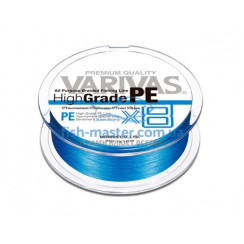 Шнур Varivas High Grade PE X8 Ocean Blue 150m #1,5