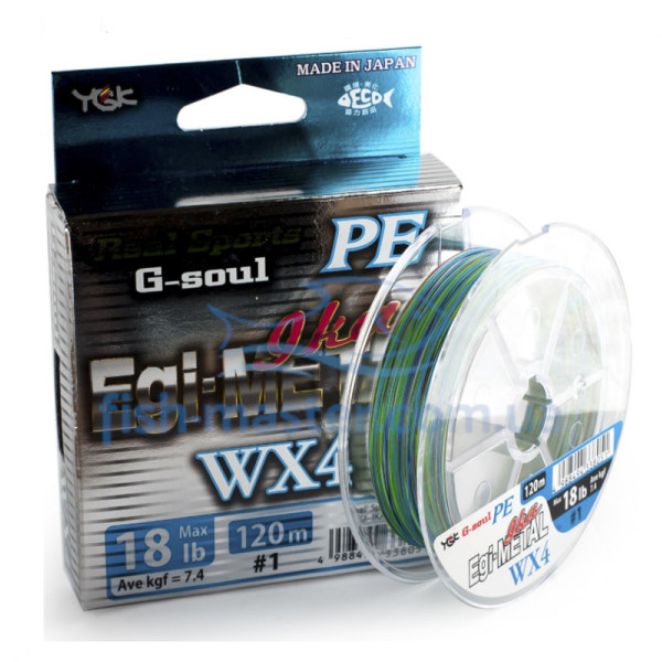 Шнур YGK G-Soul EGI 120m 0.104mm #0.4/8lb 3.6kg