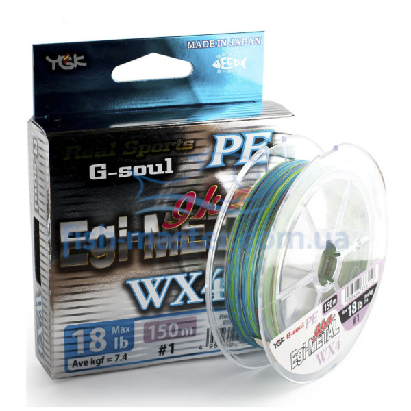 Cord YGK G-Soul EGI Metal 150m #1.2/0.185mm 20lb 8.6kg