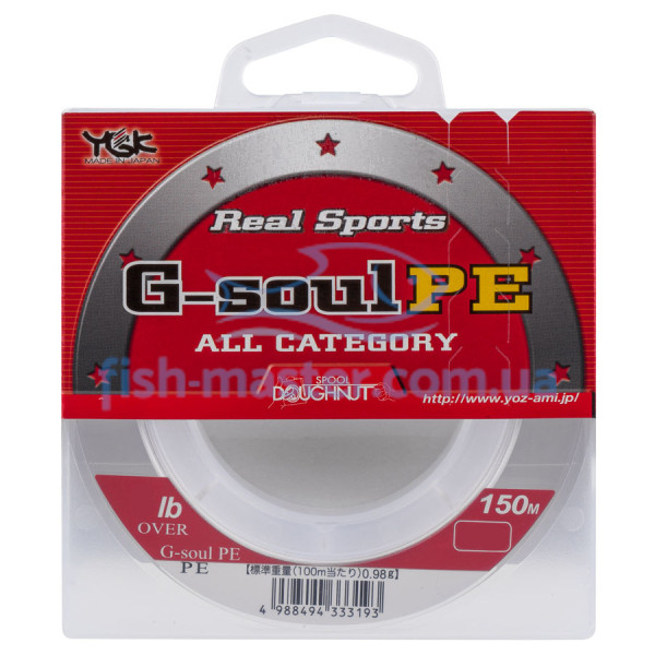 Шнур YGK Real Sports G-soul PE - 150m 0.128mm #0.6/8lb 3.6kg